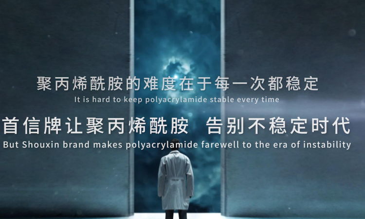 企業(yè)宣傳片