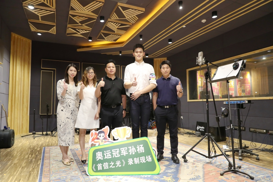 奧運冠軍孫楊《首信之光》錄制現(xiàn)場 奧運冠軍孫楊《首信之光》錄制現(xiàn)場