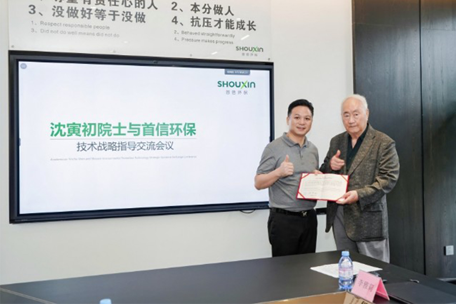他還向劉總贈(zèng)送了簽名的賀詞證書
