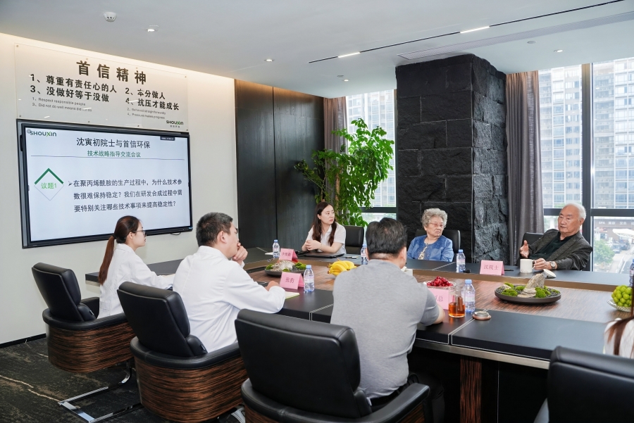 沈寅初院士的到訪為首信環(huán)保的科技創(chuàng)新和產(chǎn)業(yè)發(fā)展注入了新的動(dòng)力