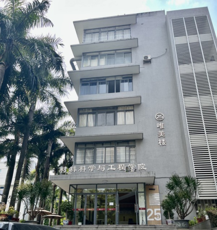 與我司合作的華南理工大學簡稱“華工”