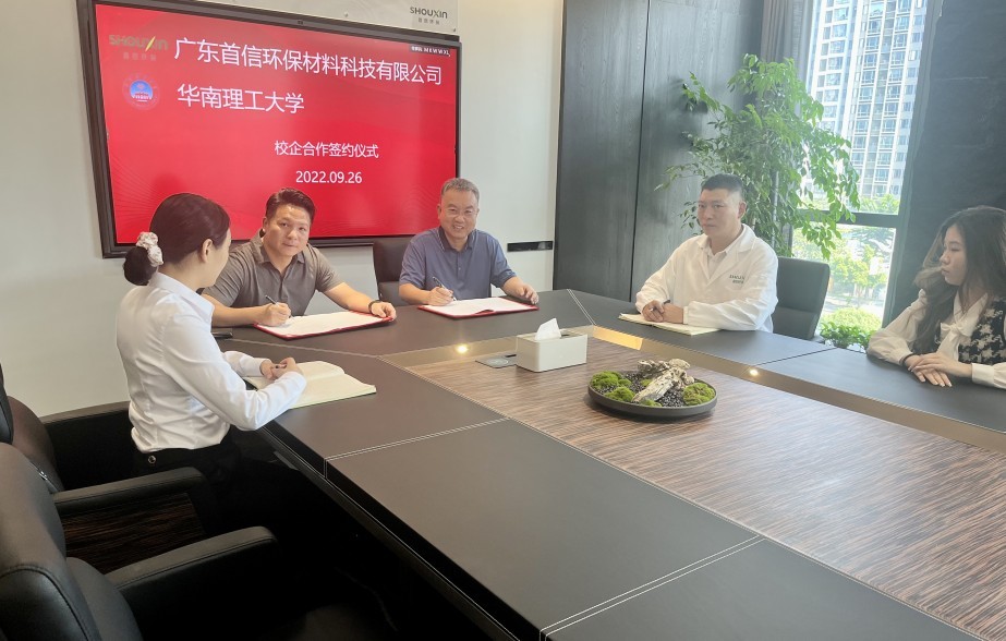 通過此次合作，我們雙方將依托各自資源優(yōu)勢