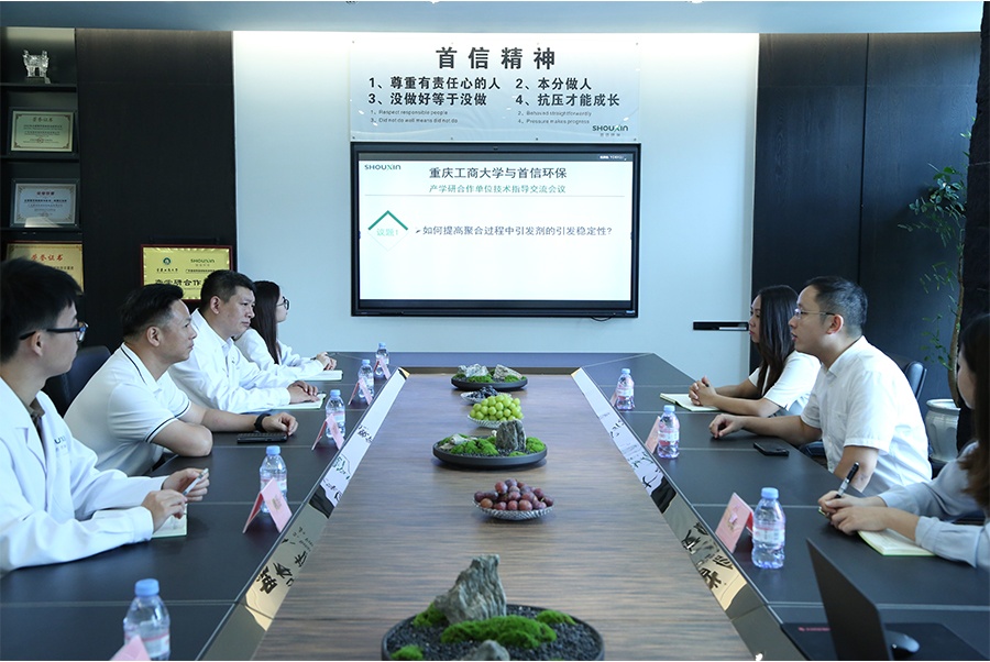 重慶工商大學(xué)唐曉旻教授團(tuán)隊(duì)蒞臨首信環(huán)保，并與研發(fā)團(tuán)隊(duì)技術(shù)交流